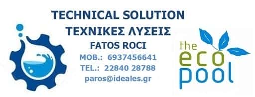 PISCINES IDEALES-ΚΑΤΑΣΚΕΥΕΣ ΠΙΣΙΝΑΣ ΠΑΡΟΣ-ROCI FATOS