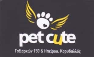 PET CUTE | PET SHOP | ΚΟΡΥΔΑΛΛΟΣ ΑΤΤΙΚΗΣ