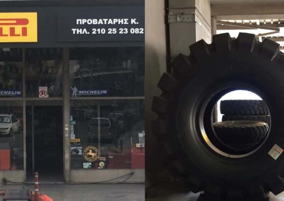 ΒΟΥΚΑΝΙΖΑΤΕΡ ΕΛΑΣΤΙΚΩΝ ΑΝΩ ΠΑΤΗΣΙΑ ΠΡΟΒΑΤΑΡΗΣ ΚΩΝΣΤΑΝΤΙΝΟΣ