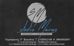 FOTO MARA | ΦΩΤΟΓΡΑΦΕΙΟ | ΕΛΕΥΣΙΝΑ