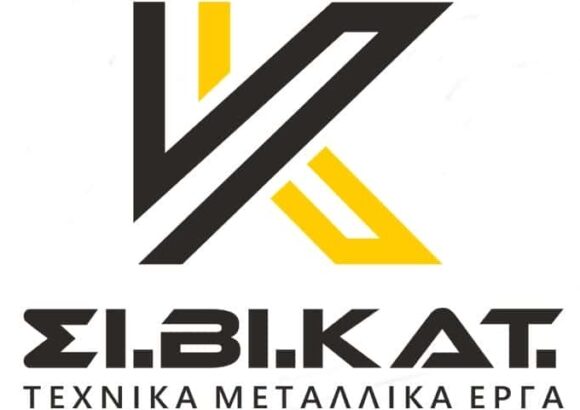 ΜΕΤΑΛΛΙΚΕΣ ΚΑΤΑΣΚΕΥΕΣ ΚΑΒΑΛΑ-ΣΙ.ΒΑ.ΚΑΤ ΜΟΝ Ε.Π.Ε