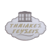 ΤΗΝΙΑΚΕΣ ΓΕΥΣΕΙΣ-ΠΑΡΑΔΟΣΙΑΚΑ ΠΡΟΙΟΝΤΑ ΤΗΝΟΣ ΚΥΚΛΑΔΕΣ-ΒΙΔΑΛΗ ΜΑΡΙΑ