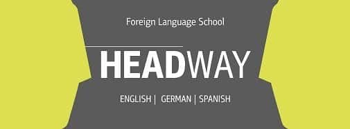 HEADWAY-ΚΕΝΤΡΑ ΞΕΝΩΝ ΓΛΩΣΣΩΝ ΝΕΑ ΕΡΥΘΡΑΙΑ ΑΤΤΙΚΗΣ-ΤΣΙΡΩΝΗ ΑΡΓΥΡΩ