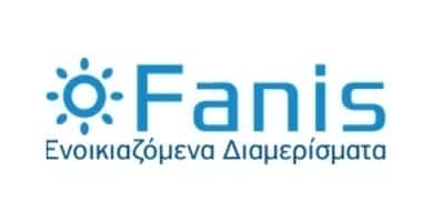 FANIS STUDIOS ΕΝΟΙΚΙΑΖΟΜΕΝΑ ΔΩΜΑΤΙΑ ΠΡΕΒΕΖΑ