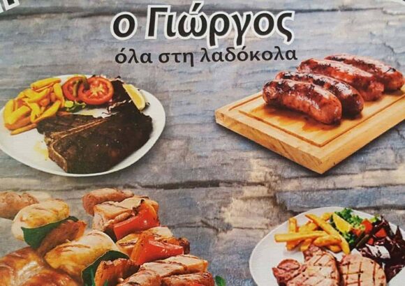 Η ΤΑΒΕΡΝΑ ΤΟΥ ΧΑΣΑΠΗ – ΣΙΔΗΡΟΠΟΥΛΟΣ ΓΕΩΡΓΙΟΣ Α – ΤΑΒΕΡΝΑ ΚΡΥΟΝΕΡΙ ΚΑΒΑΛΑΣ