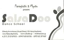 SALSA DOO – ΑΓΛΑΜΙΣΗΣ ΠΑΝΑΓΙΩΤΗΣ – ΣΧΟΛΗ ΧΟΡΟΥ ΑΓΙΟΣ ΔΗΜΗΤΡΙΟΣ