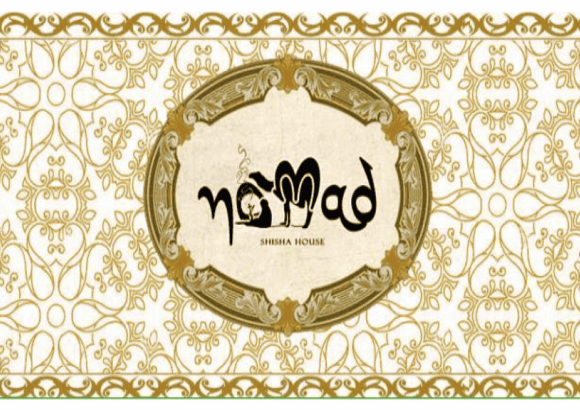 ΚΑΦΕΤΕΡΙΑ ΜΠΑΡ ΝΑΡΓΙΛΕΔΑΔΙΚΟ | ΠΕΡΙΣΤΕΡΙ ΑΘΗΝΑ ΑΤΤΙΚΗ | NOMAD SHISHA HOUSE