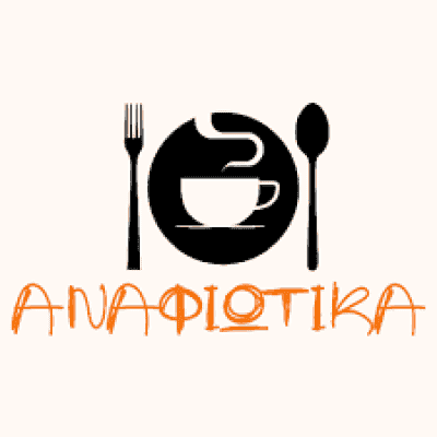 ΑΝΑΦΙΩΤΙΚΑ | ΕΣΤΙΑΤΟΡΙΟ | ΑΘΗΝΑ – ΠΛΑΚΑ