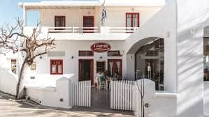 ΓΚΟΥΦΑ ΠΑΡΑΣΚΕΥΗ – ΠΛΑΤΙΑ – ΠΑΡΑΔΟΣΙΑΚΟ ΕΣΤΙΑΤΟΡΙΟ – ΓΑΛΗΝΗ ΝΑΞΟΣ