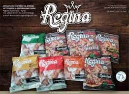 ΔΕΡΜΙΤΖΑΚΗΣ ΙΩΑΝΝΗΣ – REGINA  – ΠΡΟΪΟΝΤΑ ΖΥΜΗΣ ΚΑΒΟΥΣΙ ΛΑΣΙΘΙΟΥ