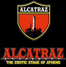 STRIP SHOW ALCATRAZ CLUB – ΝΕΑ ΣΜΥΡΝΗ ΑΤΤΙΚΗ
