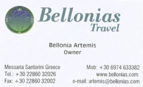 BELONIAS TRAVEL – Α ΜΠΕΛΩΝΙΑ ΜΟΝΟΠΡΟΣΩΠΗ ΕΠΕ – ΤΑΞΙΔΙΩΤΙΚΟ ΓΡΑΦΕΙΟ – ΜΕΣΑΡΙΑ ΘΗΡΑ ΣΑΝΤΟΡΙΝΗ ΚΥΚΛΑΔΕΣ