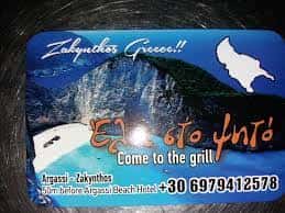 COME TO THE GRILL – IDRIS SARASELI – ΤΑΒΕΡΝΑ -ΑΡΓΑΣΙ ΖΑΚΥΝΘΟΣ