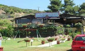 ΠΑΥΛΟΥ ΑΘΑΝΑΣΙΑ – ΜΑΪΣΤΡΑΛΙ – ΕΣΤΙΑΤΟΡΙΟ-ΤΑΒΕΡΝΑ ΣΚΙΑΘΟΣ ΜΑΓΝΗΣΙΑ