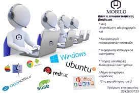 ΚΑΚΑΡΑΣ ΑΝΤΩΝΙΟΣ – MOBILO – ΚΙΝΗΤΗ ΤΗΛΕΦΩΝΙΑ ΡΟΔΟΣ ΔΩΔΕΚΑΝΗΣΑ