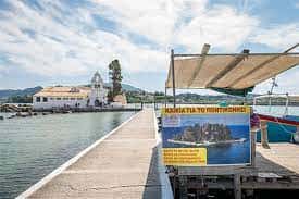 ΒΟΥΖΑΝΙΔΗΣ ΓΕΩΡΓΙΟΣ – ΘΑΛΑΣΣΙΕΣ ΜΕΤΑΦΟΡΕΣ ΚΑΪΚΙΑ ΓΙΑ ΤΟ ΠΟΝΤΙΚΟΝΗΣΙ – ΒΛΑΧΕΡΝΑ ΚΕΡΚΥΡΑ