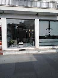 ΦΟΥΤΡΗ ΙΩΑΝΝΑ – HEADMASTERS – ΚΟΜΜΩΤΗΡΙΟ ΑΣΤΡΟΣ ΚΥΝΟΥΡΙΑΣ ΑΡΚΑΔΙΑ