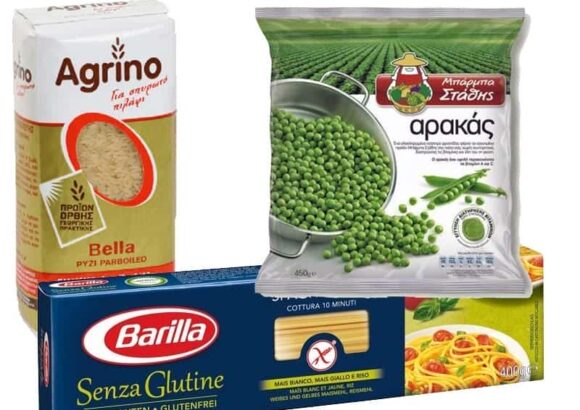 ΣΟΥΠΕΡ ΜΑΡΚΕΤ ΚΑΡΔΑΜΥΛΗ ΜΕΣΣΗΝΙΑΣ-ΔΗΜΗΤΡΕΑ ΦΩΤΕΙΝΗ