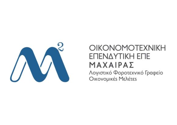 ΟΙΚΟΝΟΜΟΤΕΧΝΙΚΗ ΕΠΕΝΔΥΤΙΚΗ ΛΟΓΙΣΤΙΚΟ-ΦΟΡΟΤΕΧΝΙΚΟ ΓΡΑΦΕΙΟ ΜΟΣΧΑΤΟ-ΜΑΧΑΙΡΑΣ ΕΠΕ