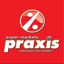 ΣΟΥΠΕΡ ΜΑΡΚΕΤ ΒΑΣΙΛΙΚΗ ΛΕΥΚΑΔΑΣ”PRAXIS”-ΠΟΛΙΤΗΣ ΝΙΚΟΛΑΟΣ