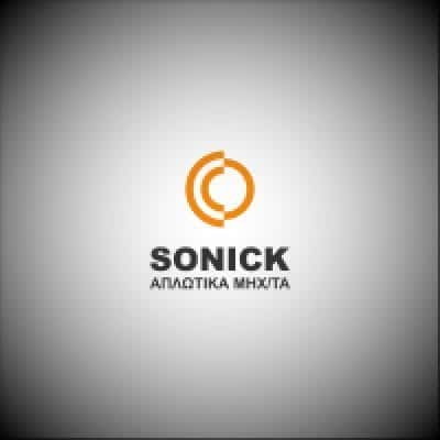 SONICK- ΑΠΛΩΤΙΚΑ ΜΗΧΑΝΗΜΑΤΑ -ΠΟΛΥΖΟΥ ΝΙΚΟΛΑΟΣ Κ ΣΙΑ