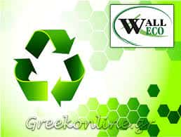 ΕΠΕΞΕΡΓΑΣΙΑ ΛΥΜΑΤΩΝ ΘΕΣΣΑΛΟΝΙΚΗ “WALL ECO”