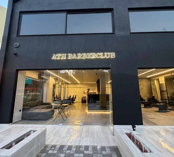 ATH BARBERCLUB – ΧΑΛΙΟΣ ΓΕΩΡΓΙΟΣ – ΚΟΥΡΕΙΟ – ΗΡΑΚΛΕΙΟ