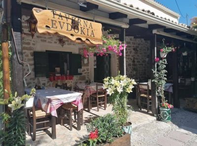 TAVERNA EYDOKIA – ΒΕΪΖΗ ΚΩΝΣΤΑΝΤΙΝΑ – ΤΑΒΕΡΝΑ – ΠΑΛΙΑ ΠΕΡΙΘΕΙΑ ΚΕΡΚΥΡΑ