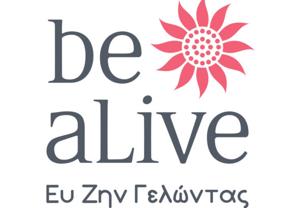 BE ΑLIVE – ΕΥ ΖΗΝ ΓΕΛΩΝΤΑΣ – ΚΥΝΗΓΟΠΟΥΛΟΥ ΗΛΙΑΝΑ – ΕΝΑΛΛΑΚΤΙΚΕΣ ΘΕΡΑΠΕΙΕΣ – ΑΝΩ ΤΟΥΜΠΑ ΘΕΣΣΑΛΟΝΙΚΗ