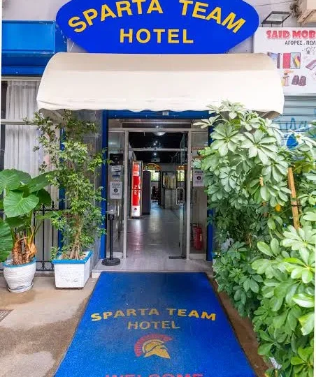 SPARTA TEAM HOTEL ΞΕΝΟΔΟΧΕΙΟ ΚΕΝΤΡΟ ΑΘΗΝΑΣ ΑΤΤΙΚΗ