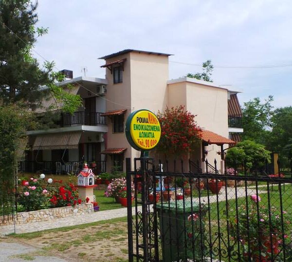 ΜΑΝΟΥ ΟΥΡΑΝΙΑ – MANOU ROULA APARTMENTS – ΕΝΟΙΚΙΑΖΟΜΕΝΑ ΔΙΑΜΕΡΙΣΜΑΤΑ – ΛΕΠΤΟΚΑΡΥΑ ΠΙΕΡΙΑΣ