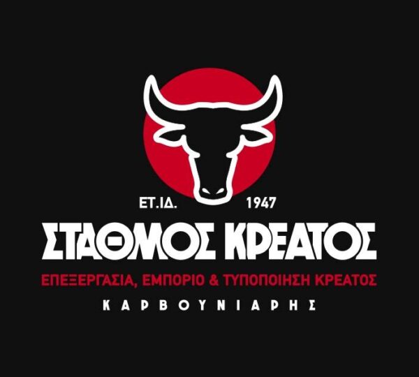 ΚΑΡΒΟΥΝΙΑΡΗΣ ΑΝΔΡΕΑΣ – ΚΡΕΟΠΩΛΕΙΟ – ΑΙΓΙΟ – ΔΙΑΚΟΠΤΟ – ΑΧΑΙΑΣ