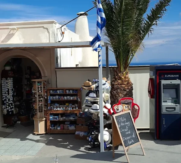 ΑΠΕΡΓΗ ΜΑΡΙΑ ΜΟΝ ΙΚΕ – ΜΙΝΙ ΜΑΡΚΕΤ – ΕΜΠΑ – ΦΟΙΝΙΚΙΑ ΣΑΝΤΟΡΙΝΗ ΚΥΚΛΑΔΕΣ