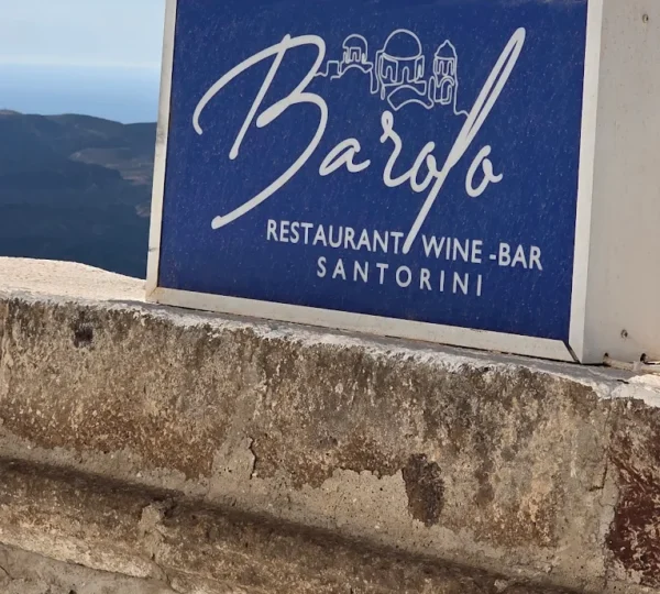 ΒΟΙΒΟΝΤΑΣ ΕΕ – BAROLO – ΜΕΣΟΓΕΙΑΚΟ ΕΣΤΙΑΤΟΡΙΟ – ΦΗΡΑ ΘΗΡΑ ΣΑΝΤΟΡΙΝΗ ΚΥΚΛΑΔΕΣ