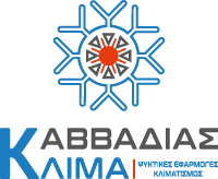ΚΑΒΒΑΔΙΑΣ ΚΛΙΜΑ Ο.Ε – ΨΥΚΤΙΚΟΣ – ΚΕΡΚΥΡΑ